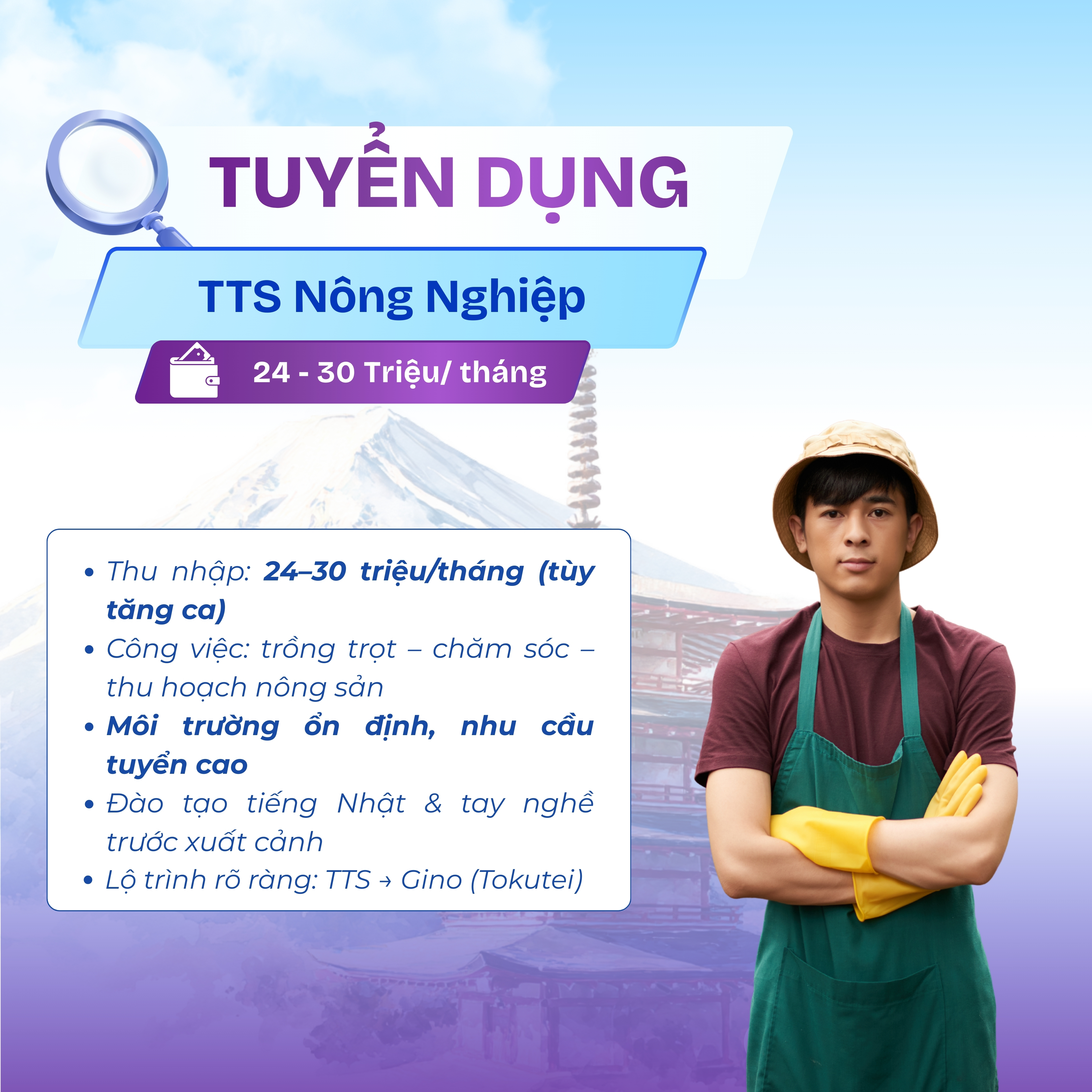 Tuyển dụng Thực tập sinh ngành nông nghiệp Nhật Bản
