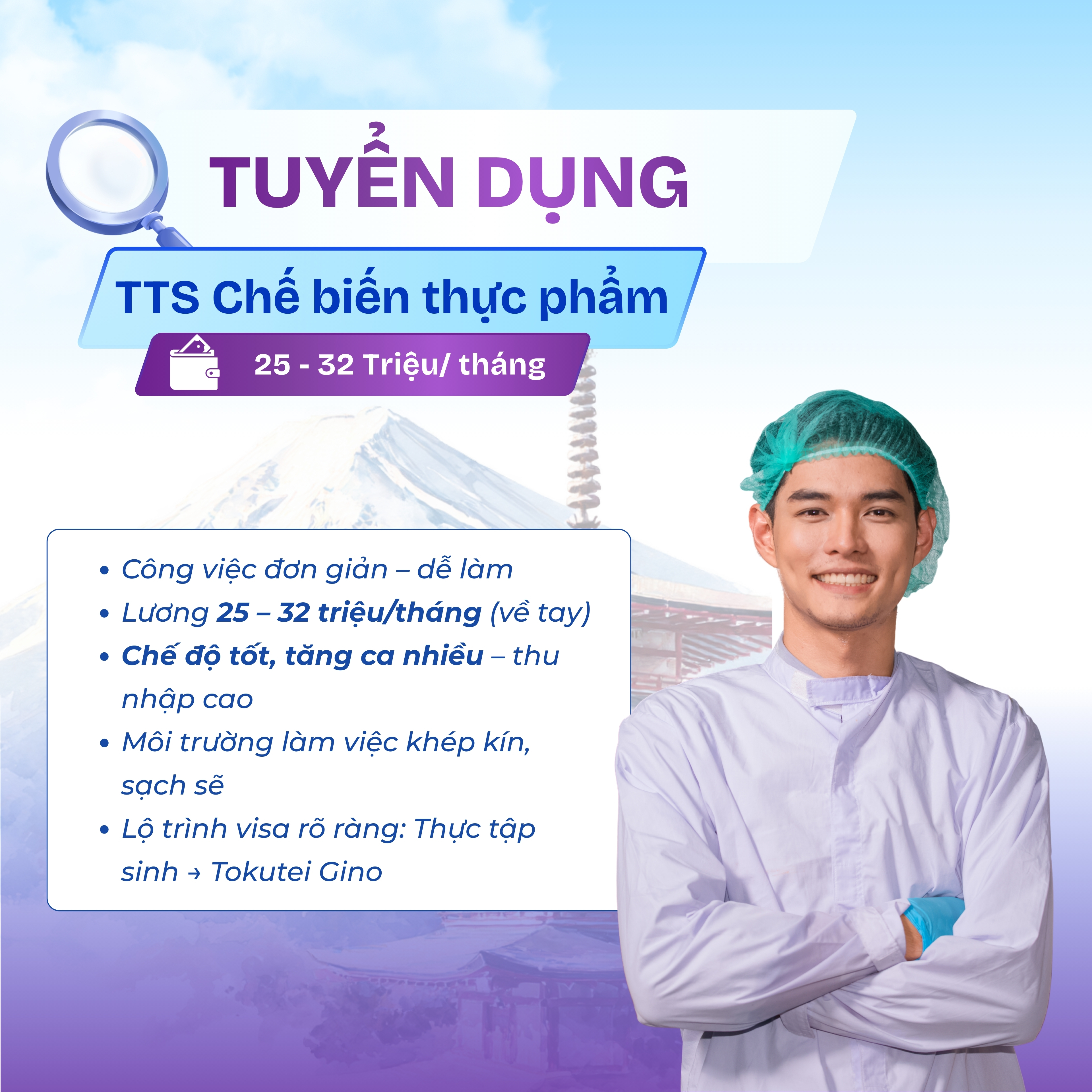 Tuyển dụng Thực tập sinh Ngành chế biến thực phẩm Nhật Bản
