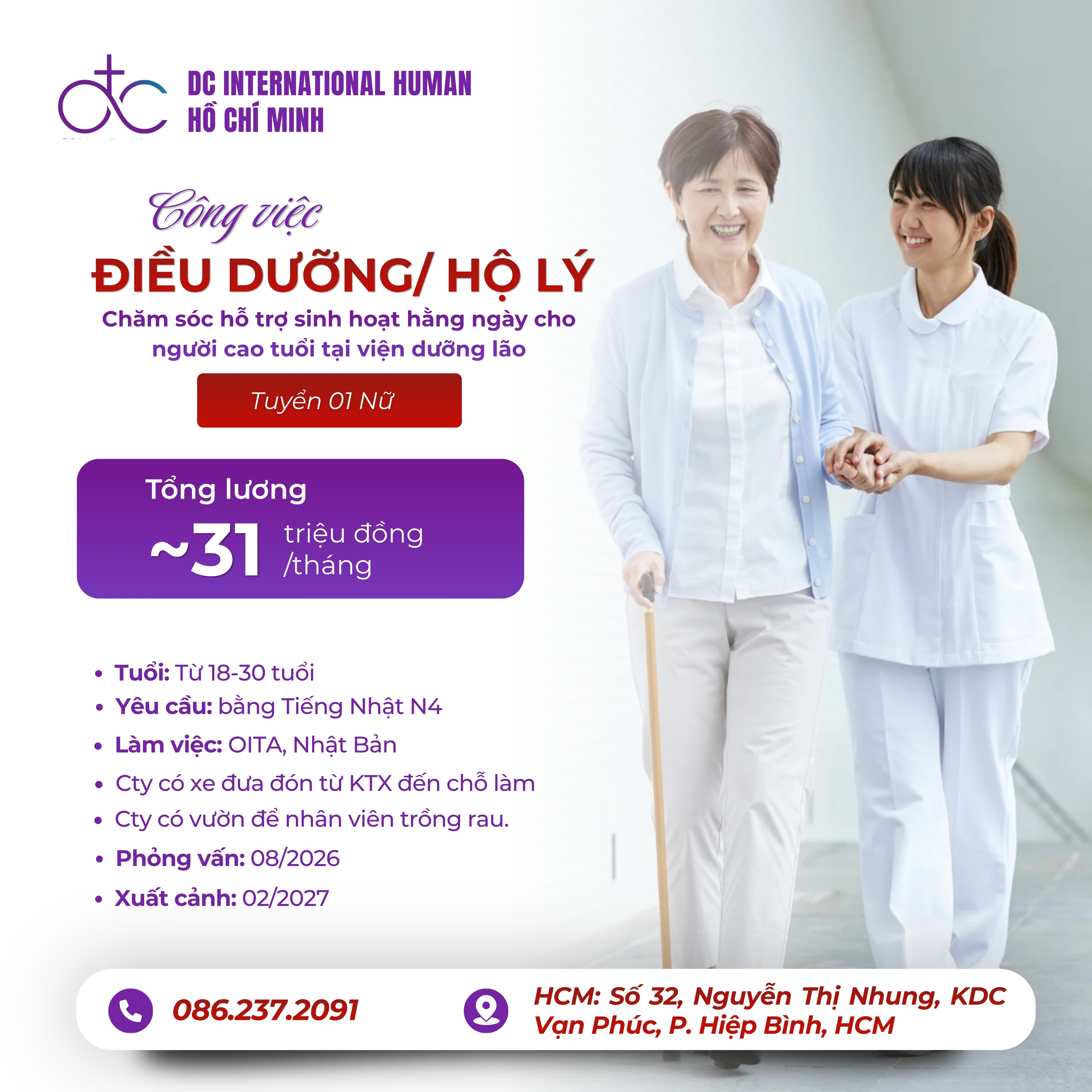 Tuyển Điều Dưỡng/Hộ Lý Oita Nhật Bản – Lương ~31 Triệu, Yêu Cầu N4