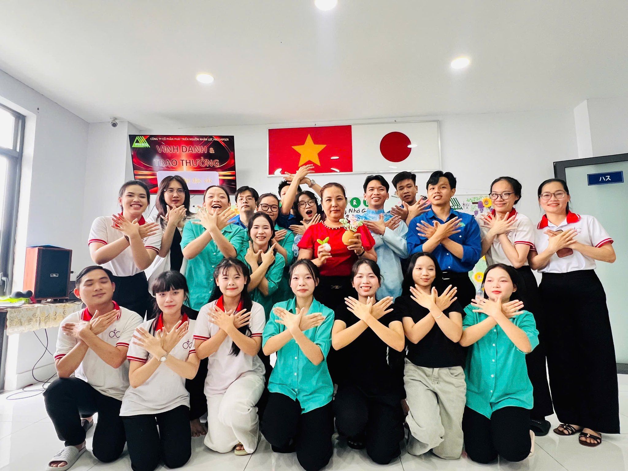 Trung tâm DC Hồ Chí Minh