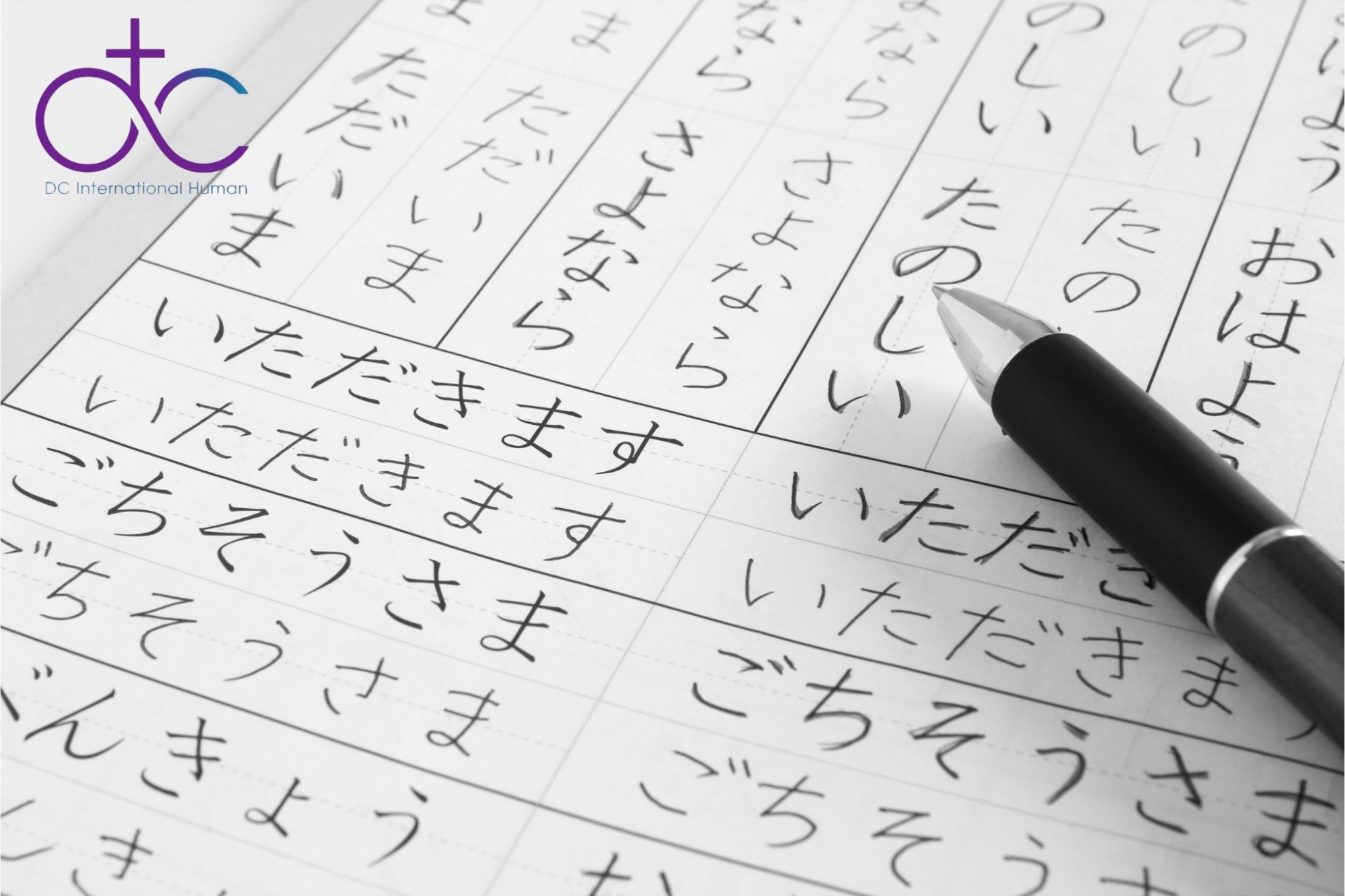 Học tiếng Nhật không ngừng nghỉ và học từ tâm